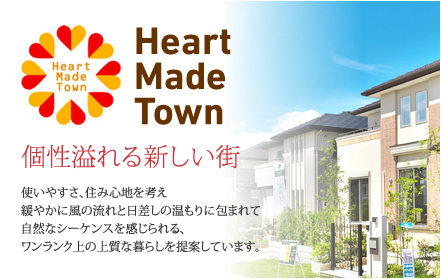 Heart Made Town